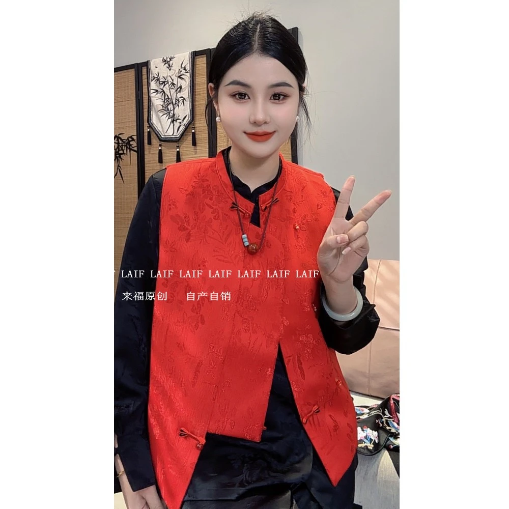 来福~【也和喜】~重磅提花 新中式女装红色马甲无袖外套盘扣马夹