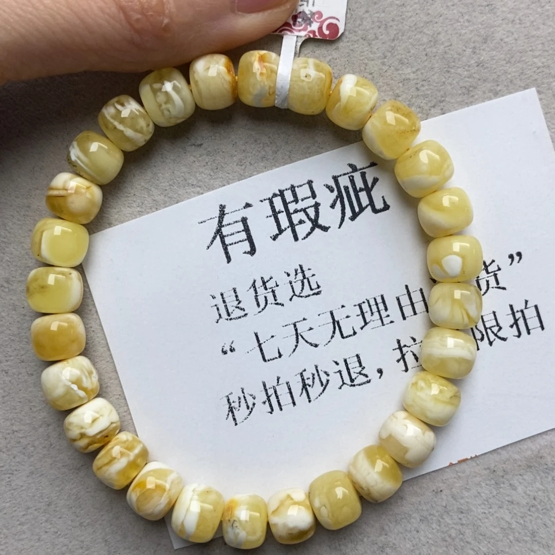 蜜蜡未镶嵌珠宝奇石86