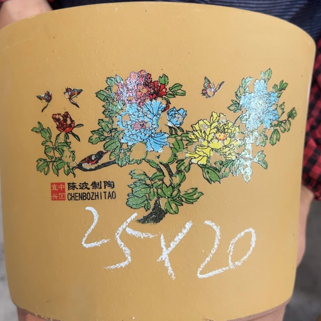 紫砂工艺厂……紫砂工艺厂……