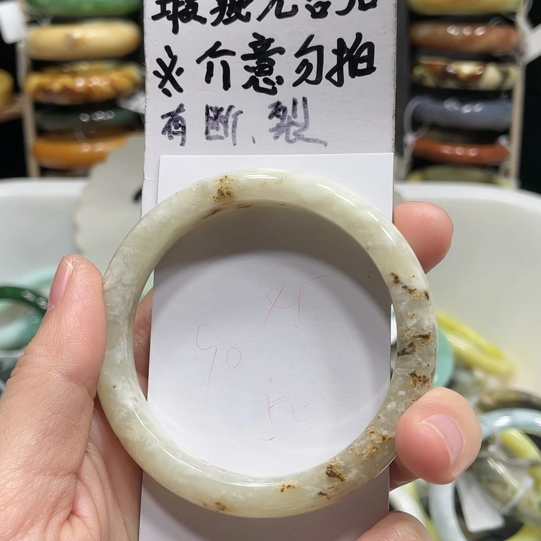 蛇纹石玉手镯未镶嵌