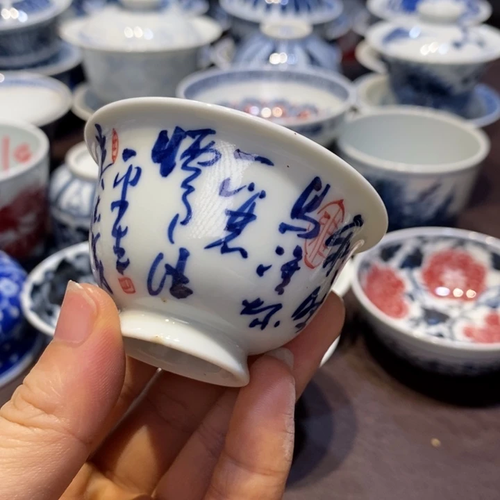 一口杯微瑕杯杯杯杯杯杯杯杯有瑕疵