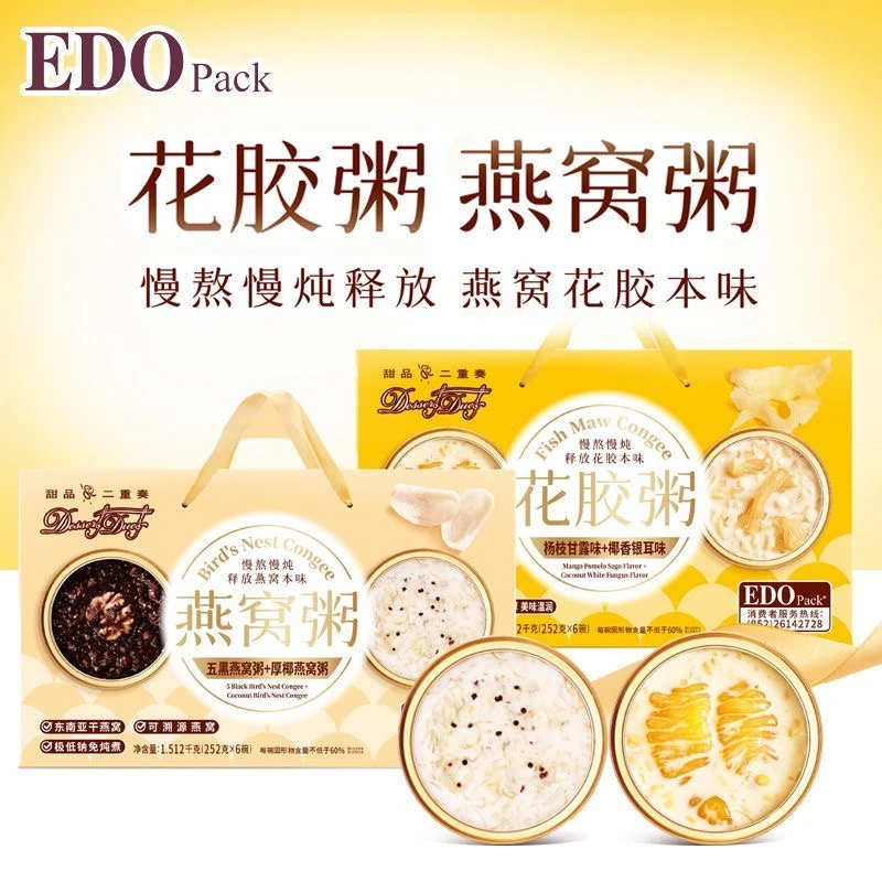 【新日期】香港名牌EDOpack燕窝粥即食粥厚椰椰香银耳礼盒1.5kg6碗