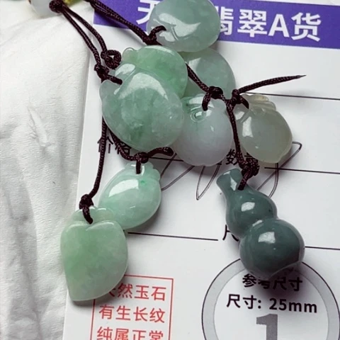 翡翠颈饰未镶嵌手机挂