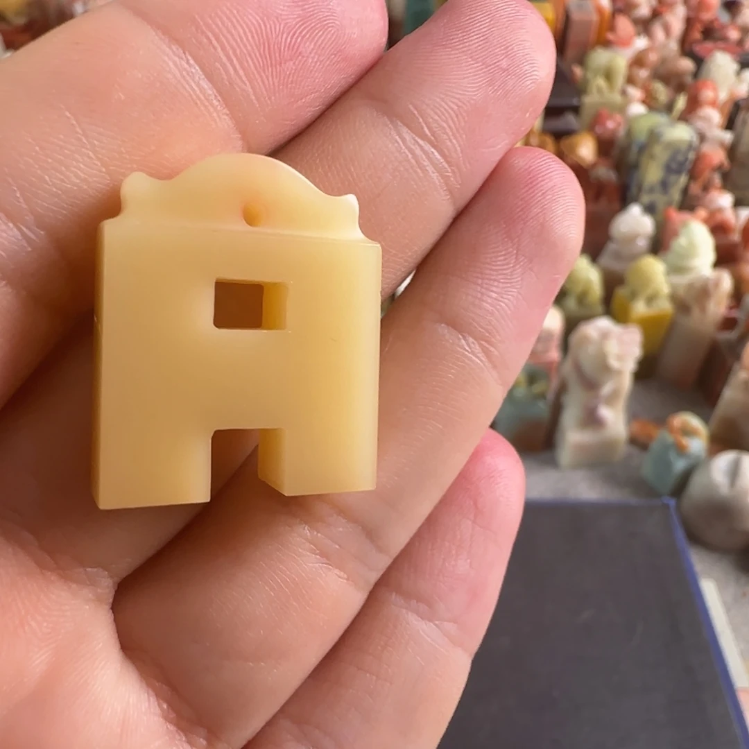 青田石印石包两字 编号编号9924