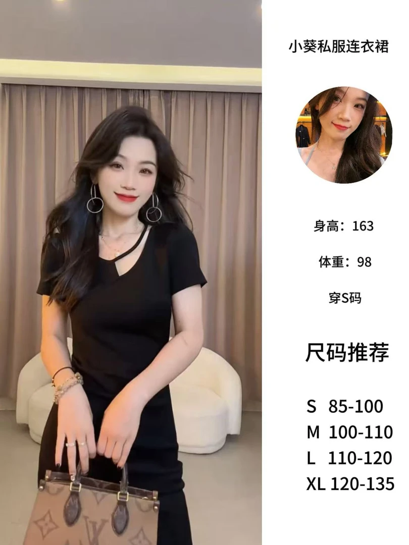 【小葵】夏季新款优雅收腰显瘦修身气质设计感连衣裙YXJYF51752