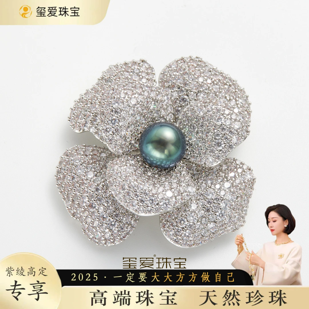 【紫绫定制ZL-75012】〖山茶花〗轻奢时尚 海水大溪地马贝胸针 气质