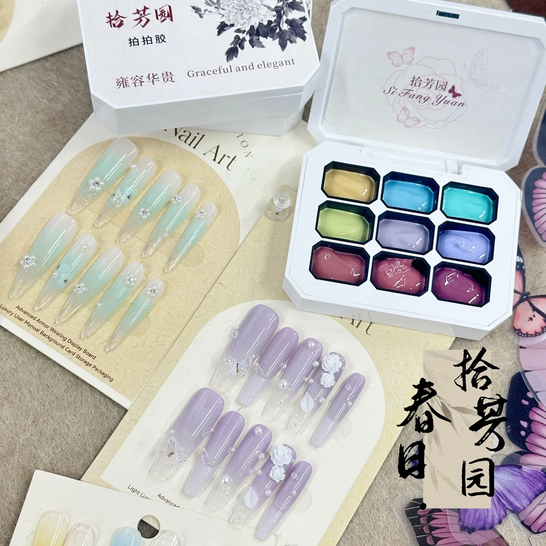 甲妆主【马上制造局】拾芳园雍容华贵彩绘拍拍胶美甲店专用达人专属