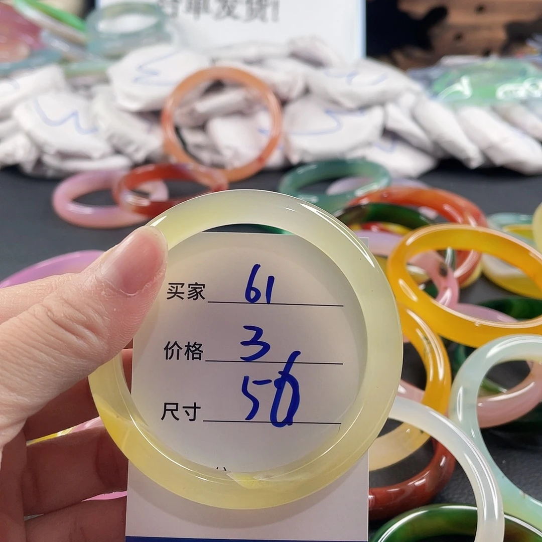 手镯玛瑙/玉髓未镶嵌