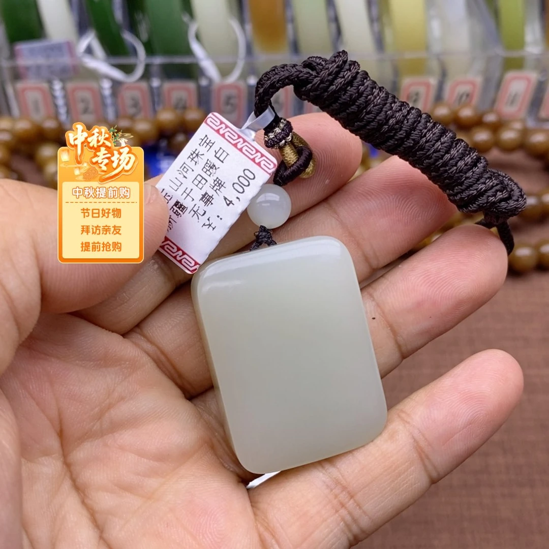 吊坠(不含链)未镶嵌和田玉?****ｙ