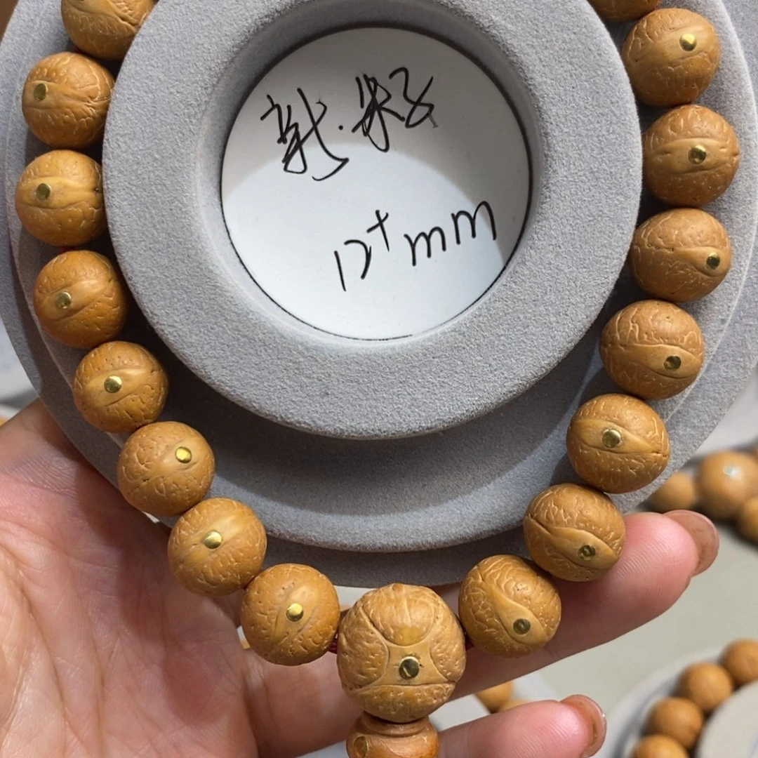 约***峰吊坠凤眼菩提菩提