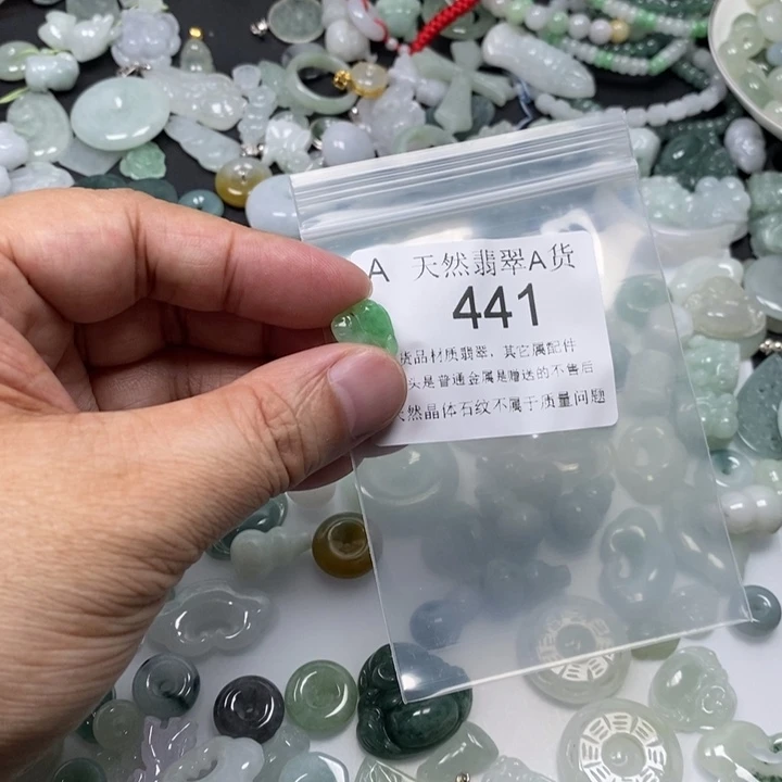 翡翠未镶嵌吊坠(不含链)汐*