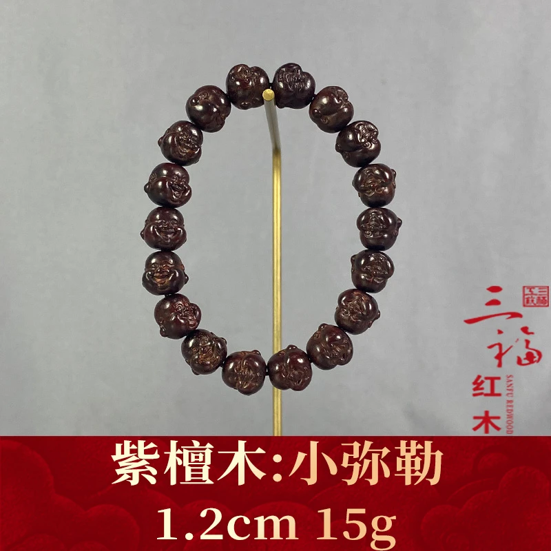 105673 小弥勒 紫檀木