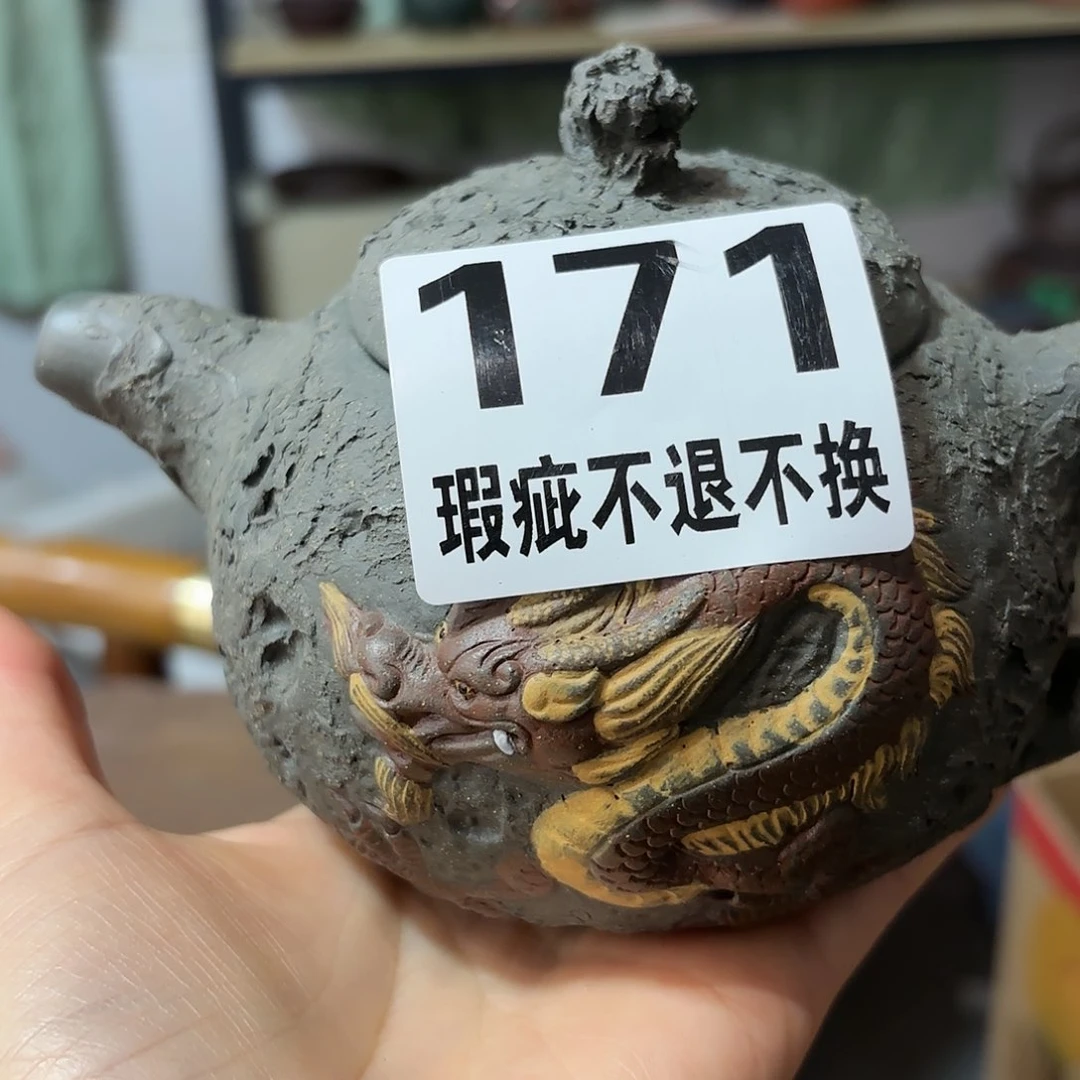 紫砂茶宠微瑕尾货听清再拍