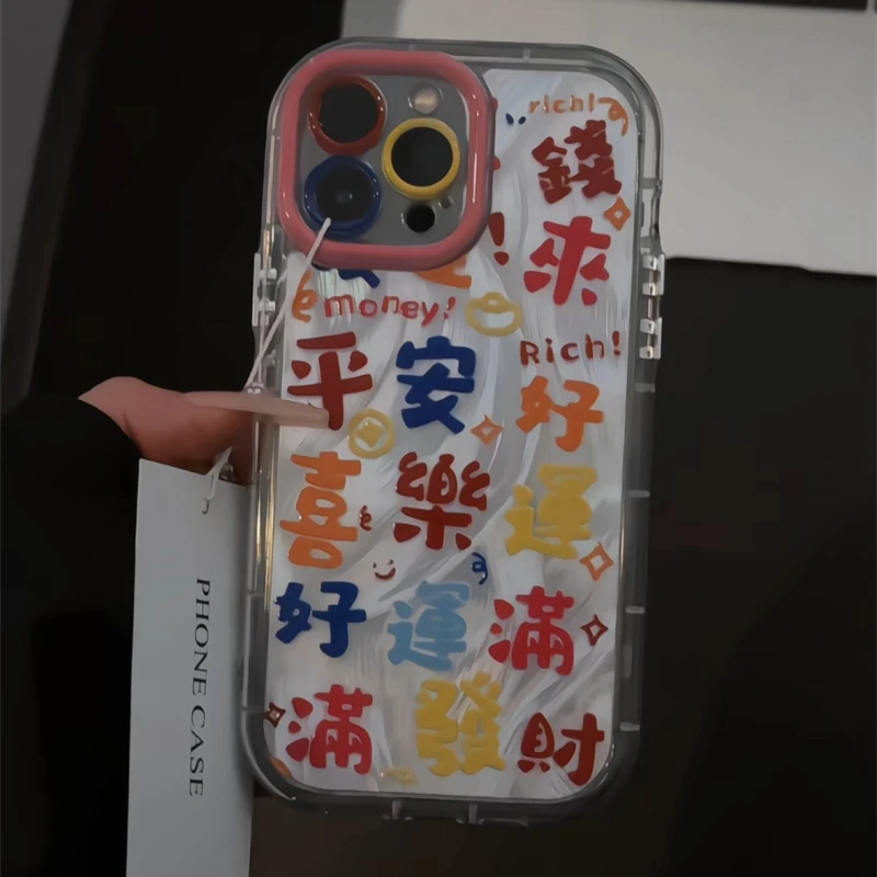 适用苹果16羽纱奶油手机壳iPhone15华为70满屏彩色文字小米15新款