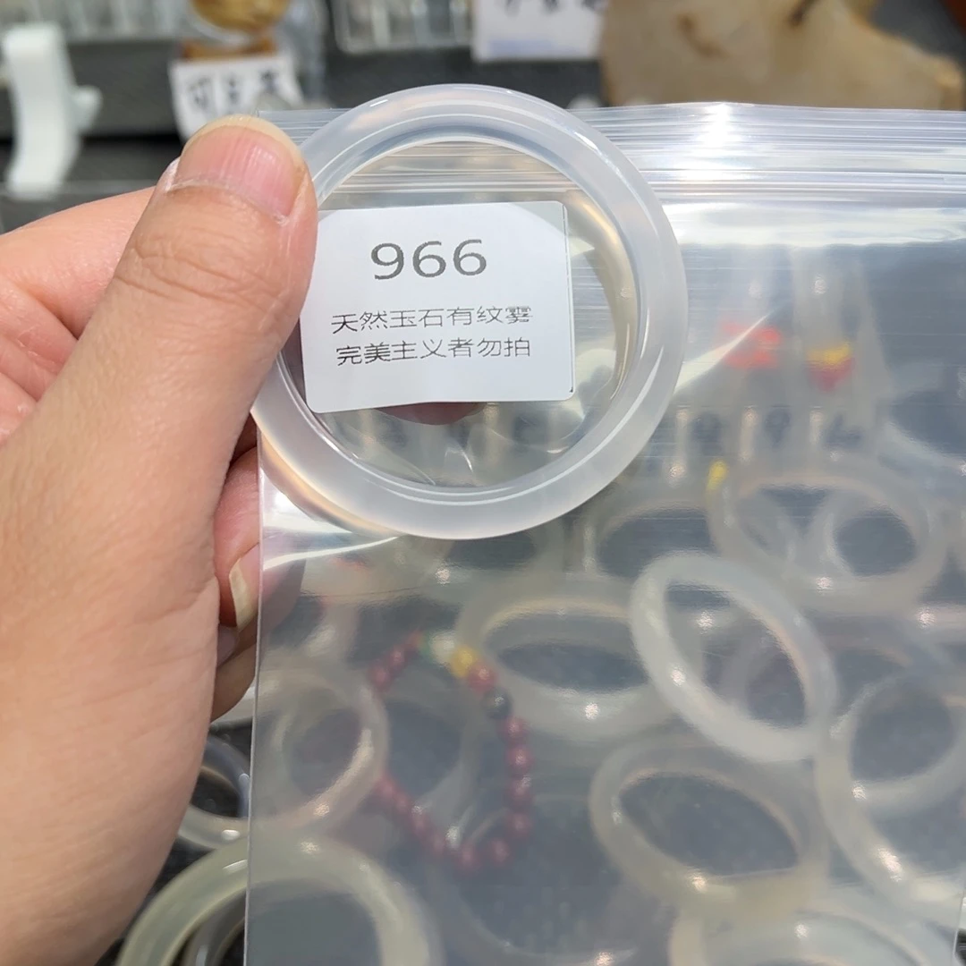 玛瑙/玉髓手镯未镶嵌?***松51有黑点