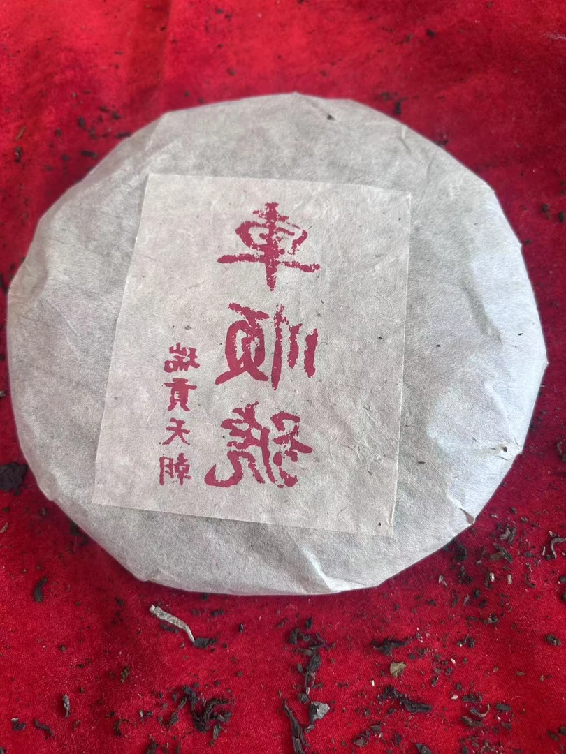 【老蔡直播间】云南普洱茶1899年车顺号60周年庆生茶1000g拍五发六