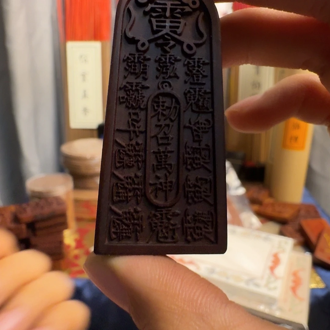 枣木吊坠小五雷号令微瑕