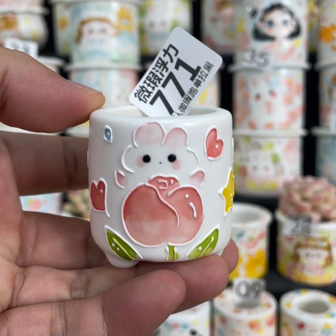 771 小嘟嘟嘟嘟嘟嘟