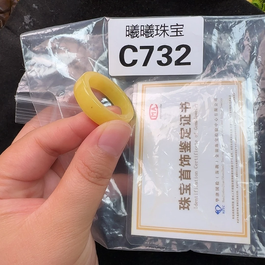 天***.蜜蜡未镶嵌珠宝奇石24.5