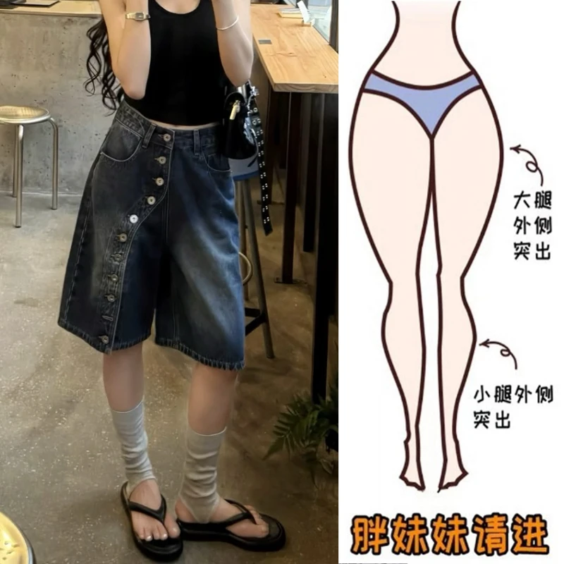 Aimeerosa/艾洛莎2025夏季薄款多扣五分牛仔短裤女高腰显瘦阔腿裤