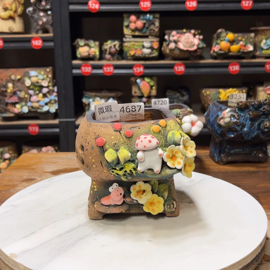 4687   微瑕内口9.5外高13