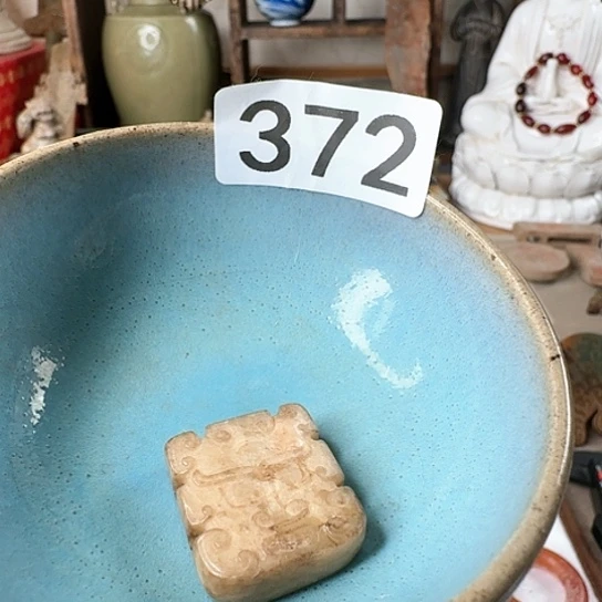 摆件陶瓷材料与器件工程学院