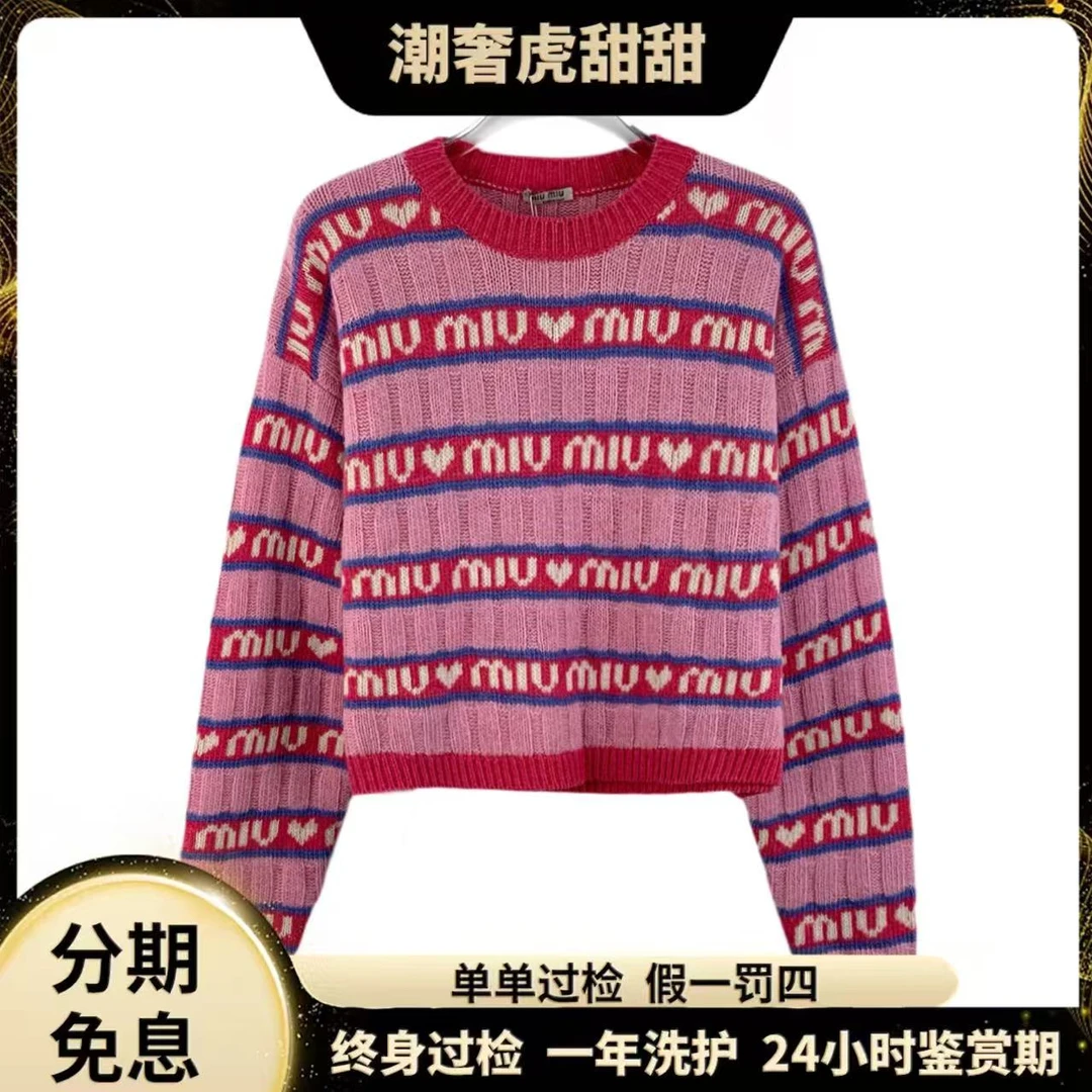 99新 MIU MIU/缪缪 粉色条纹logo针织毛衣/40码/IW0724/潮奢虎