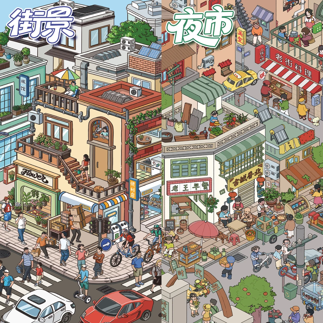 艺蓝106期造景贴纸街景夜市特油微缩场景贴纸3d立体小屋手工diy