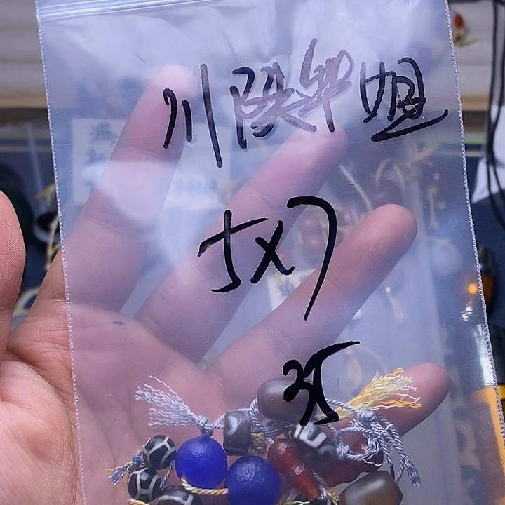 川***姐玛瑙/玉髓合金颈饰