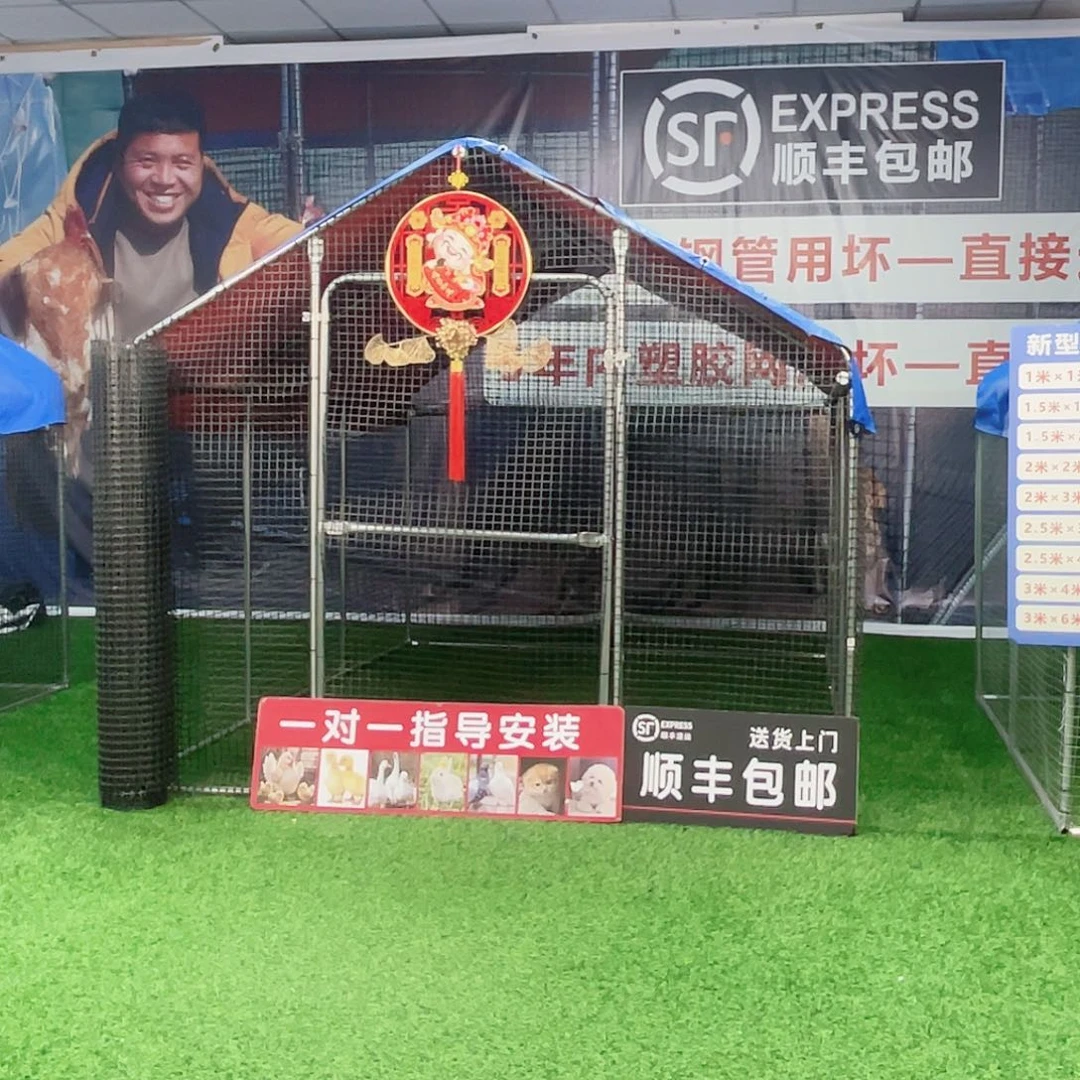 旁***人多功能户外养殖棚