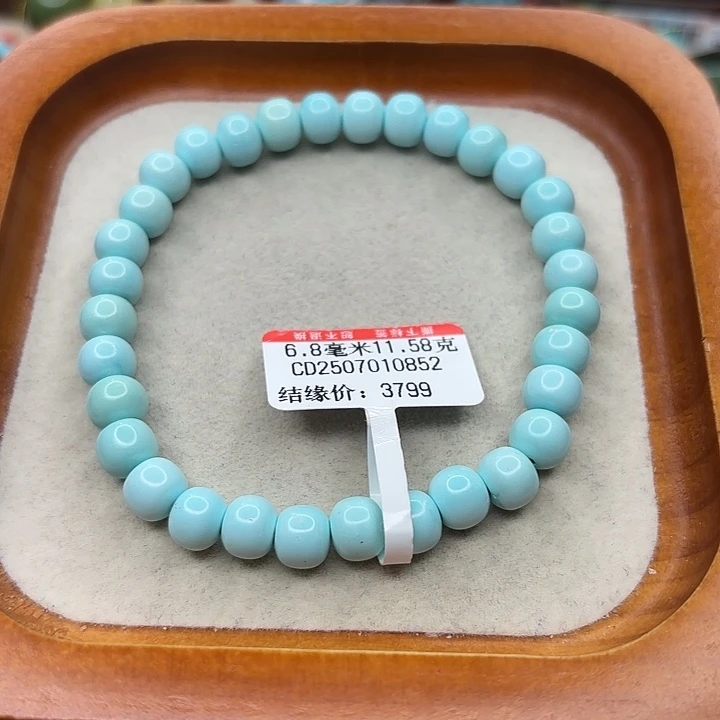 未镶嵌绿松石手链