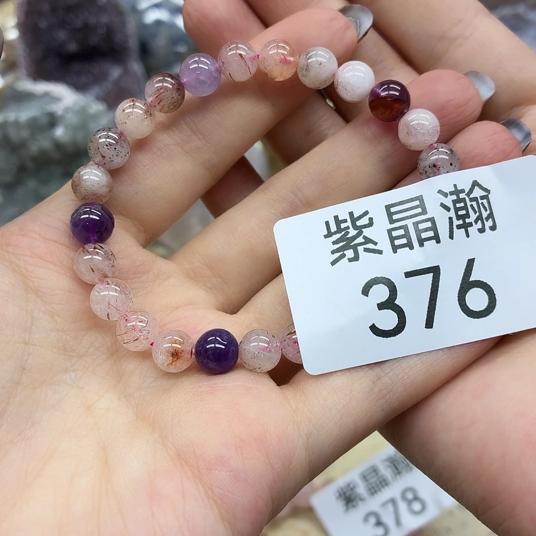 玛瑙/玉髓未镶嵌珠宝奇石