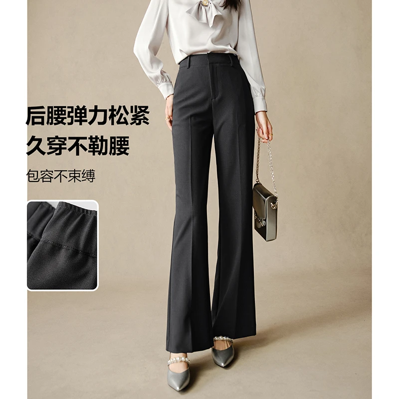 【断码清仓拼手速】百搭神裤2025裤子职业微喇裤女24120934