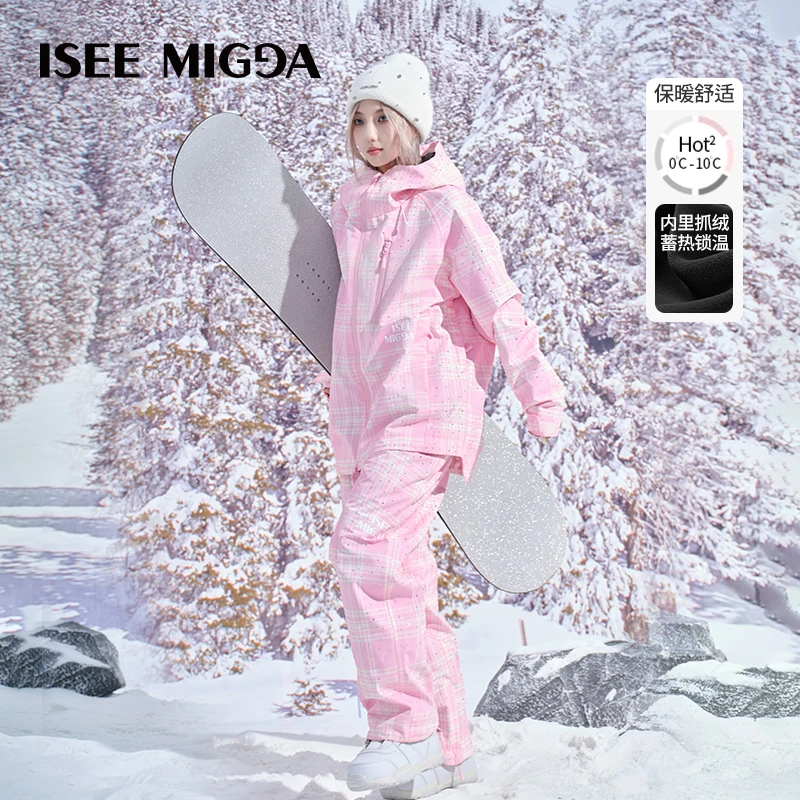 ISEEMIGGA【满钻粉色格纹】背带裤套装25年新款3L防风防水滑雪服