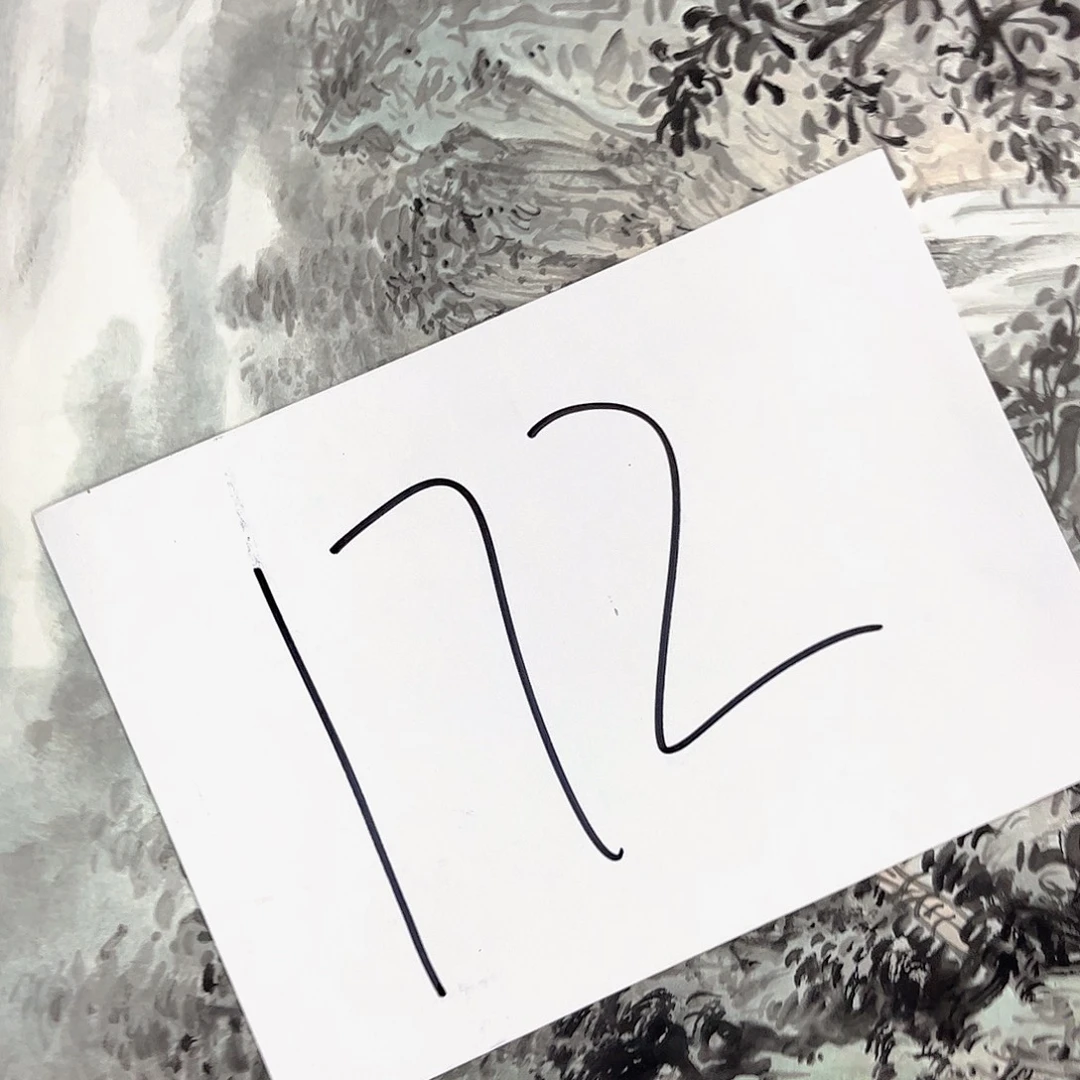 国画国画老师作品