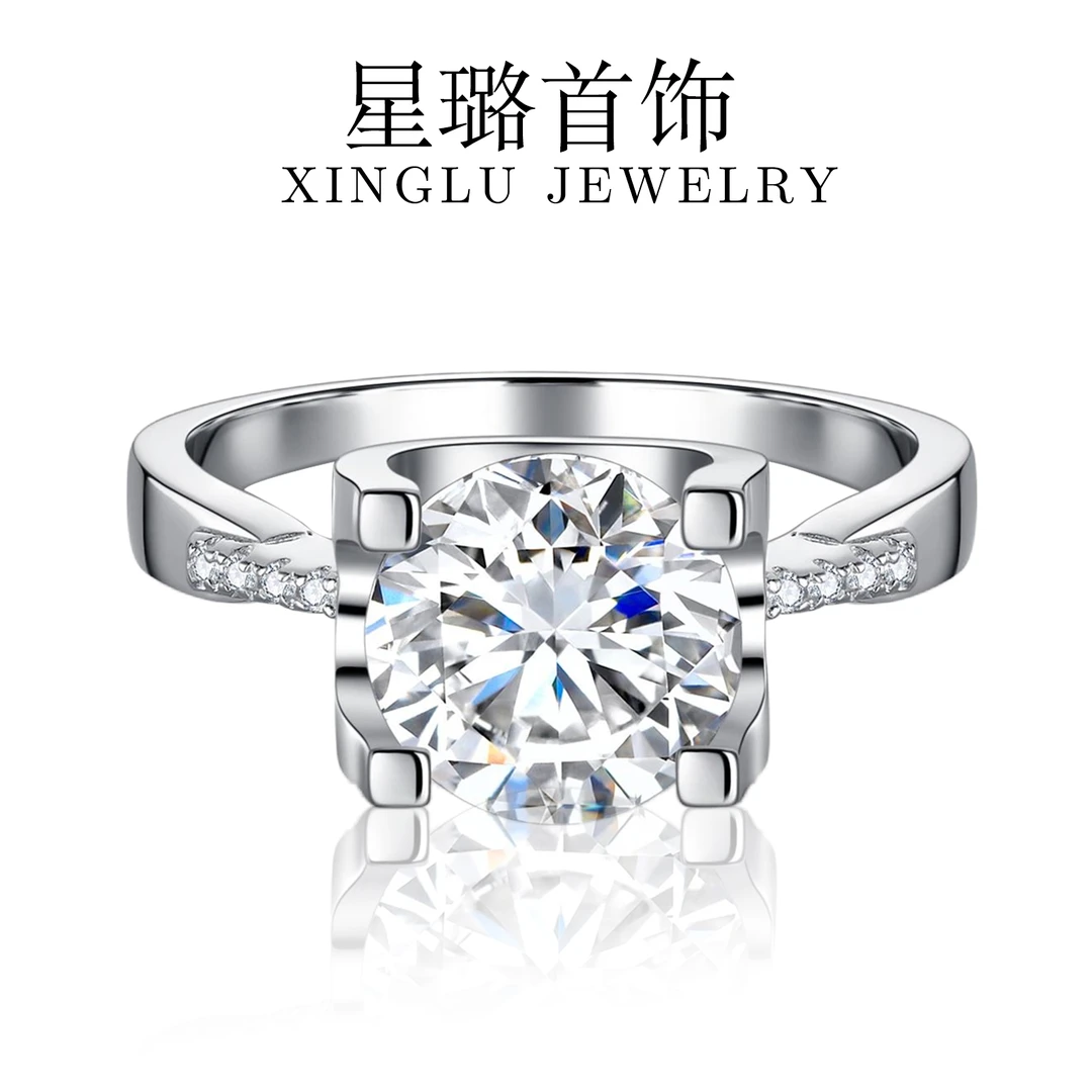 925银莫桑石戒指 【小蛮腰】星璐首饰结婚求婚闭口戒指饰品女