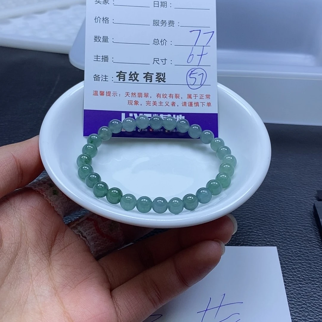 翡翠散珠翡翠翡翠