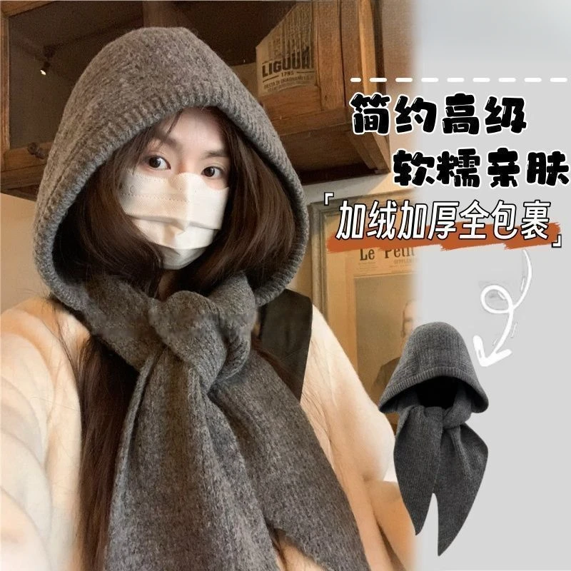 韩系ins帽子围巾一体保暖针织帽女冬季护耳时尚百搭法帽毛线帽男M