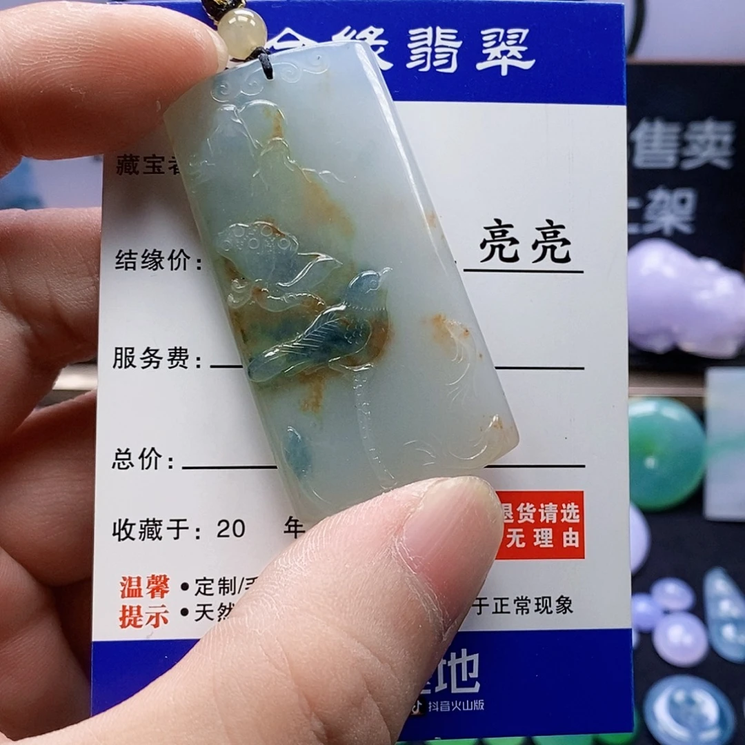 翡翠未镶嵌吊坠(不含链)