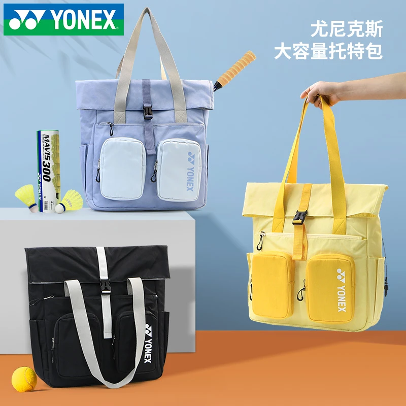 YONEX/尤尼克斯羽毛球包yy新款时尚轻便多功能便捷单肩背运动背包
