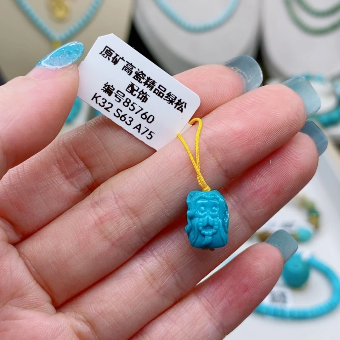 未镶嵌绿松石珠宝奇石