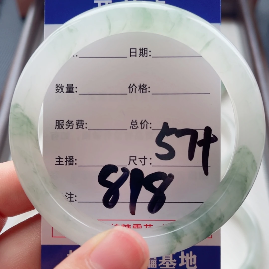 仁***海石英质玉未镶嵌手镯