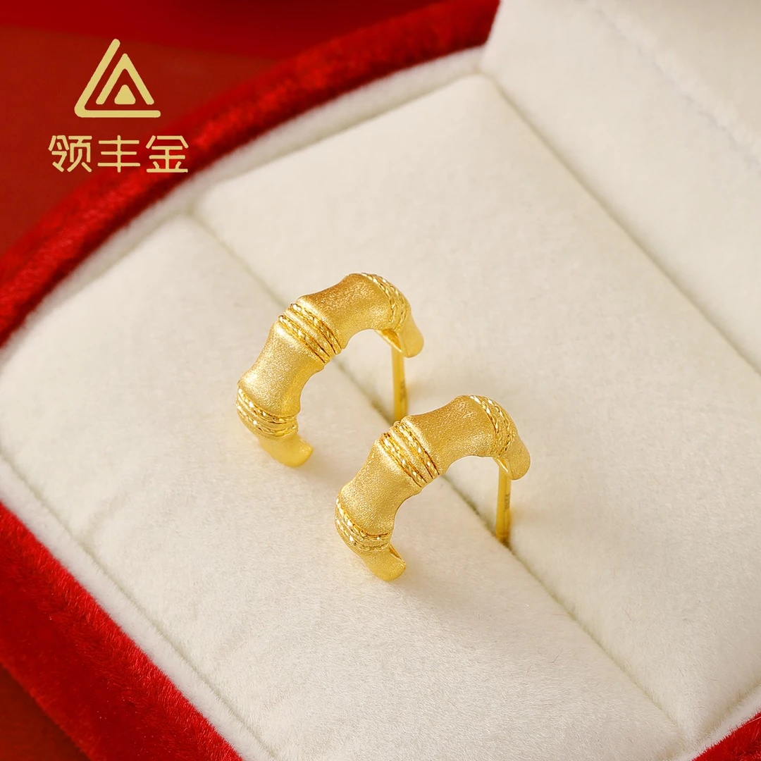 领丰金 5G黄金竹节耳钉 黄金按克卖 HXE052原料金条#HX