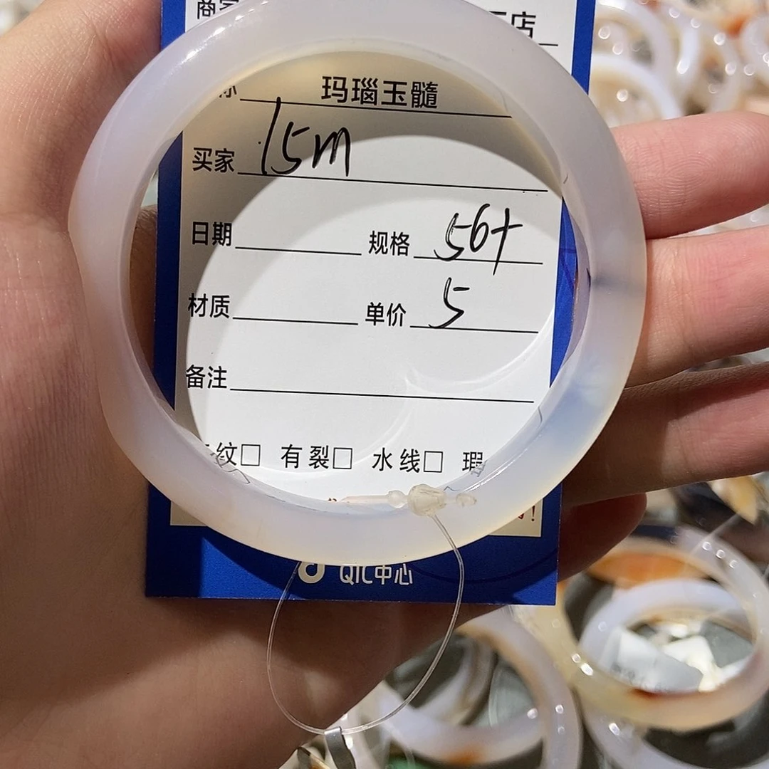 玛瑙/玉髓手镯未镶嵌