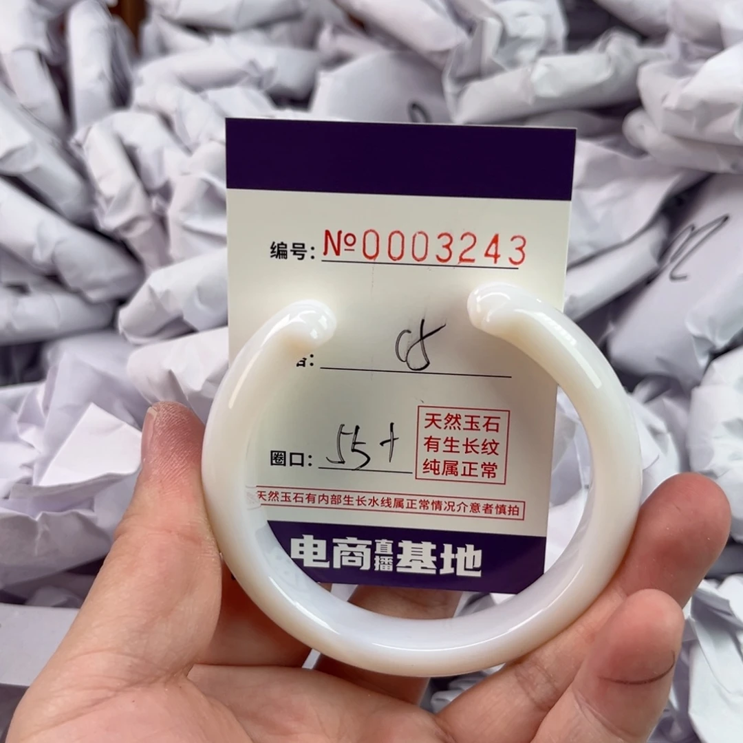 玛瑙/玉髓手镯未镶嵌3243