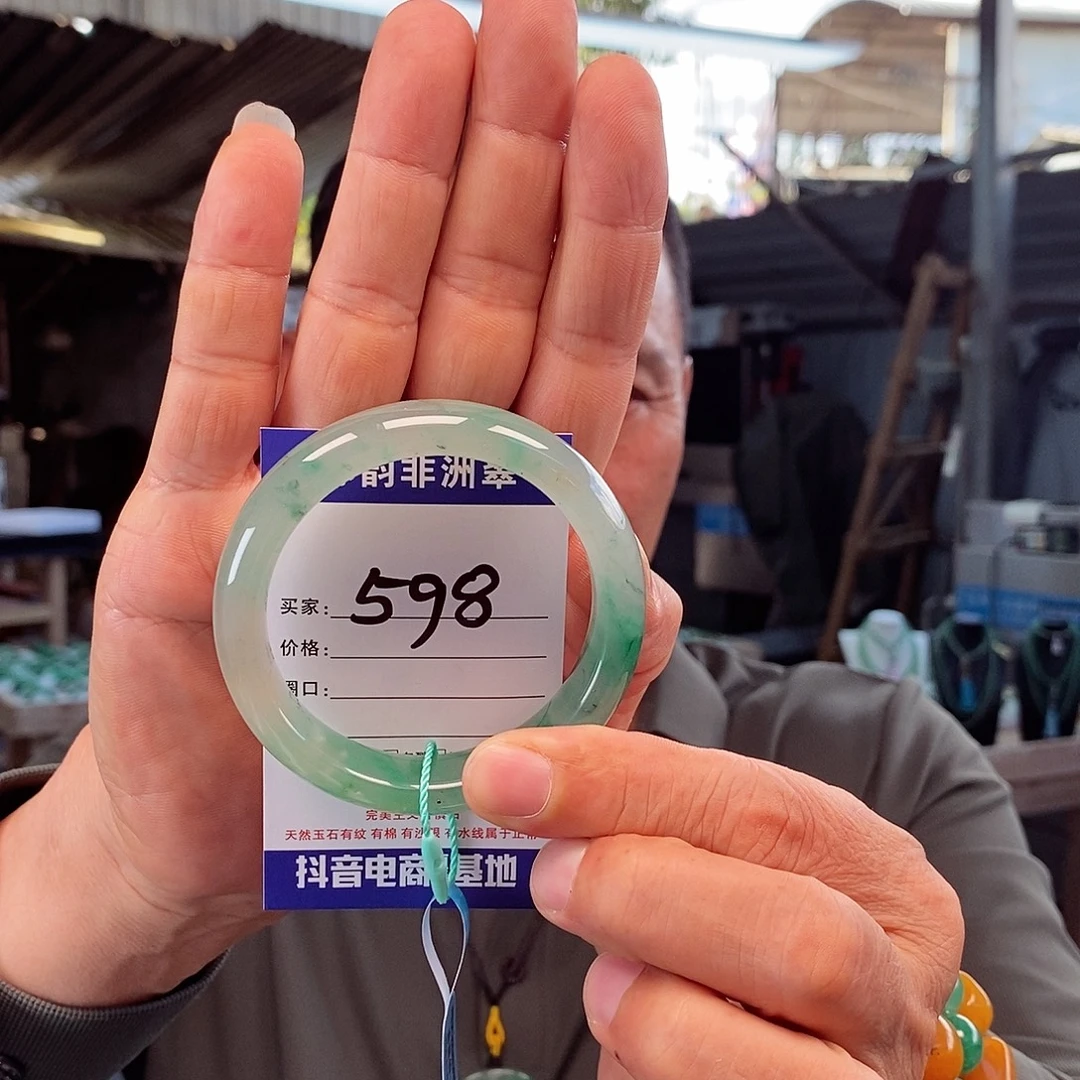 石英质玉（非洲翠）未镶嵌手镯57+