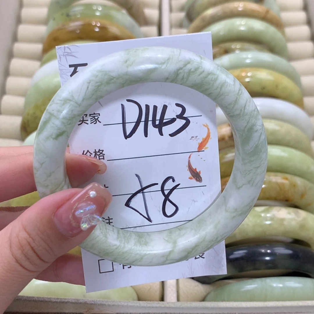 【闪购商品】未镶嵌蛇纹石玉手镯