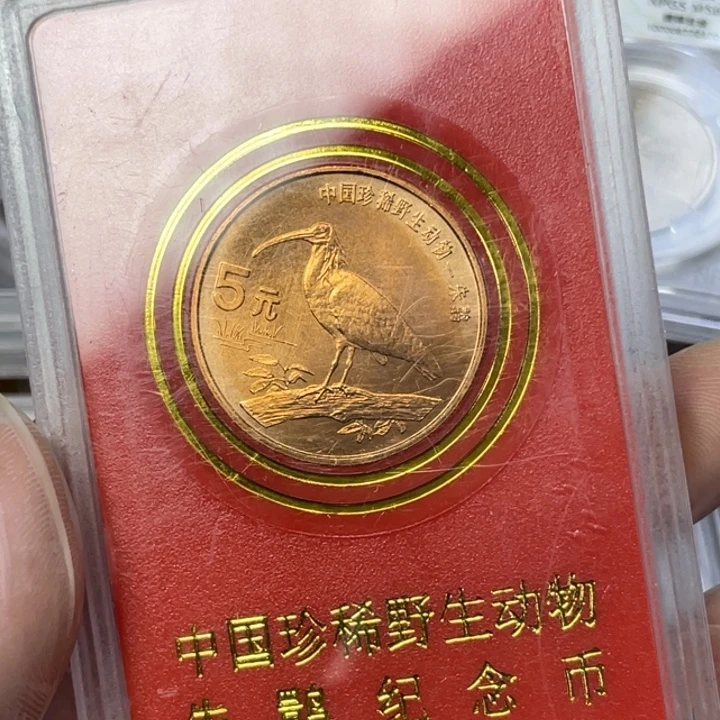 其他普通金属朱鹮单个 人行盒