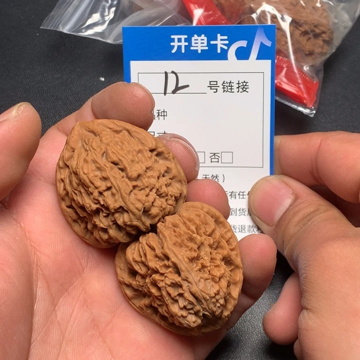 文玩核桃把件37南疆12