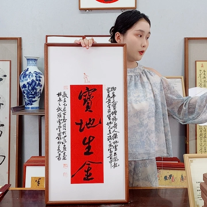 书法罗柏发书法作品